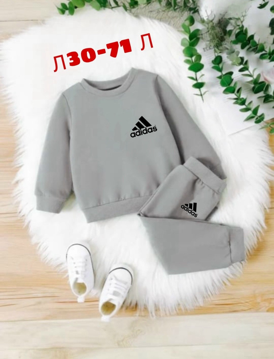 спортивный костюм двухнитка для детей,костюм спортивный мальчикам девочкам,спортивный костюм детский,толстовка кофта,cвитшот для девочки