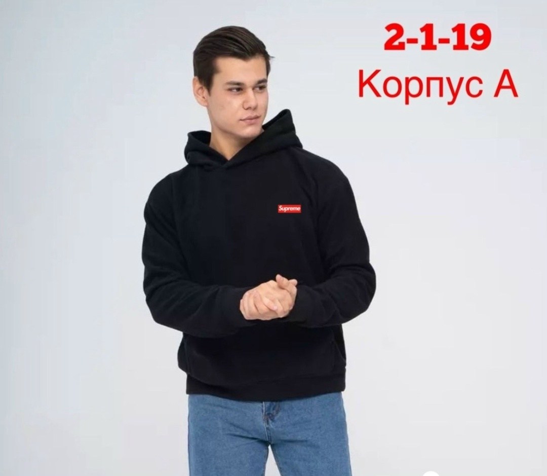 мужская кофта,кофта на флисе,толстовки худи,толстовка,мужская толстовка
