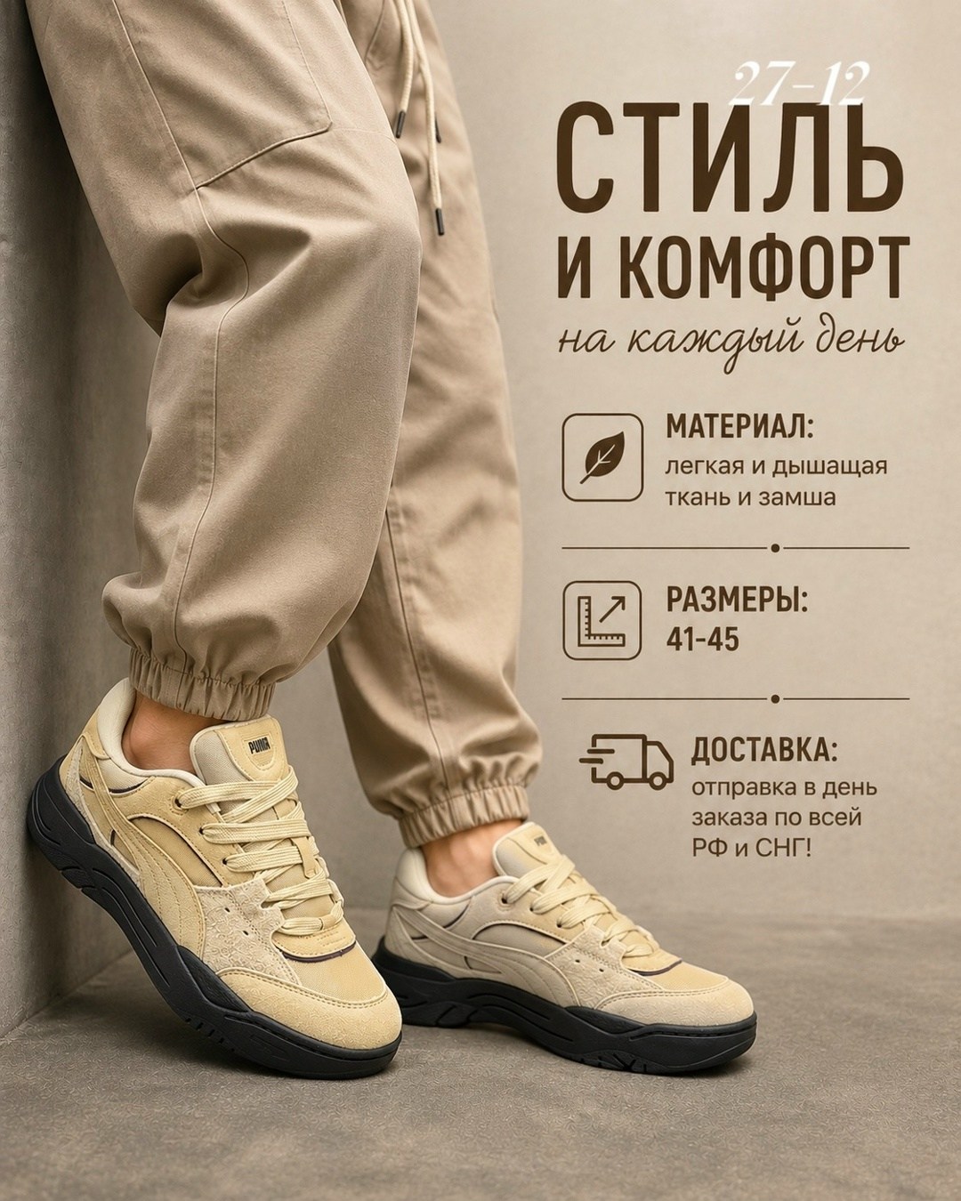 кроссовки puma,обувь,кроссовки puma 180,кроссовки мужские puma,пума кроссовки