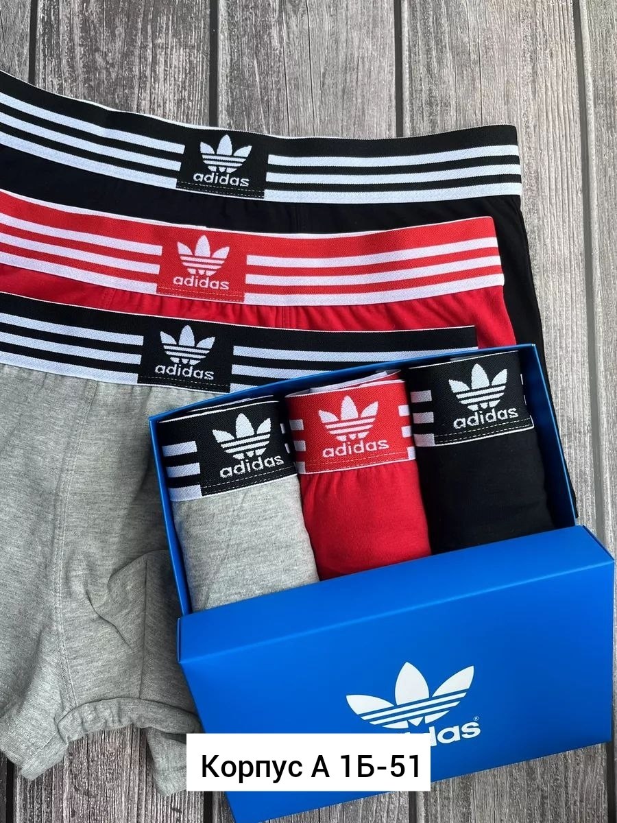 набор трусов адидас мужских,мужские трусы adidas,мужские трусы адидас 5 шт,трусы боксеры adidas,трусы мужские адидас