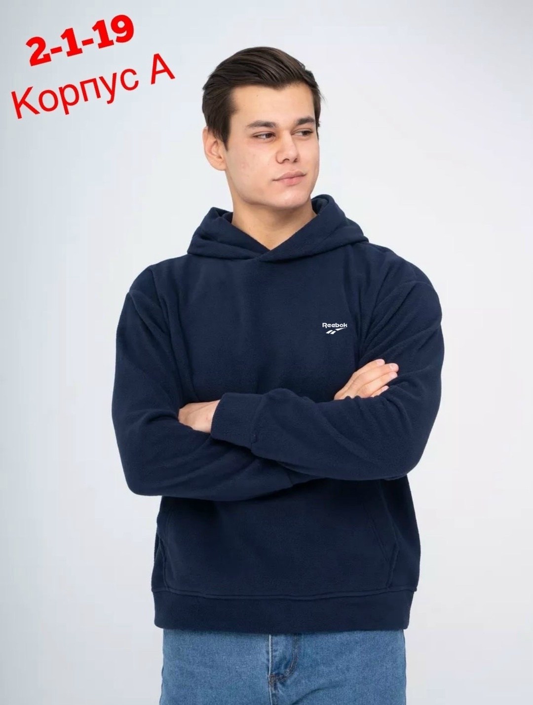 мужская кофта,кофта на флисе,толстовки худи,толстовка,мужская толстовка