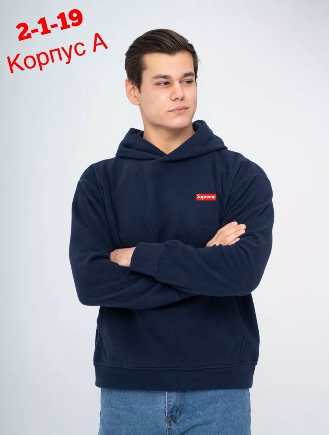 мужская кофта,кофта на флисе,толстовки худи,толстовка,мужская толстовка