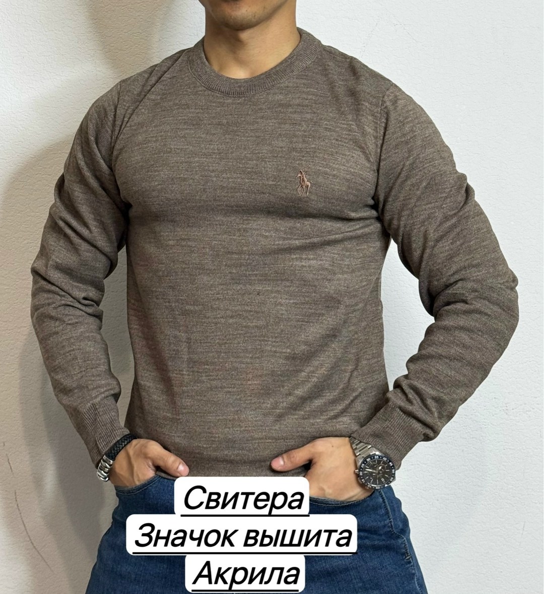 свитер для мужчин,мужская кофта,свитер белый,свитер бежевый,свитер