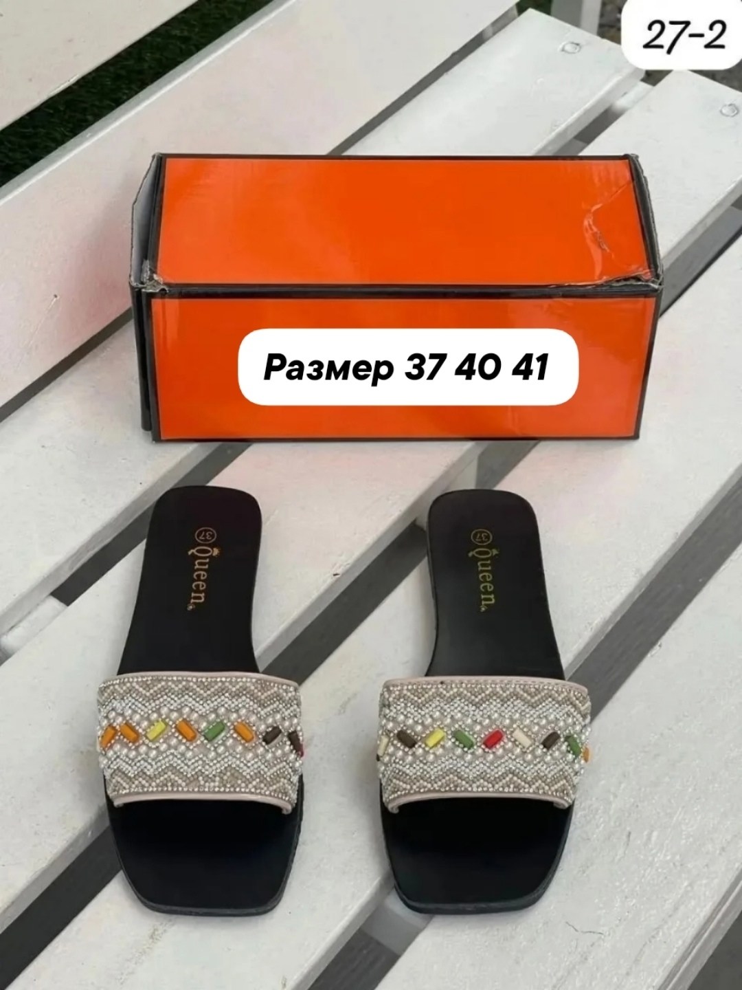 женские шлепанцы,шлепки со стразами,шлепки со стразами королева женские,шлепанцы со стразами,