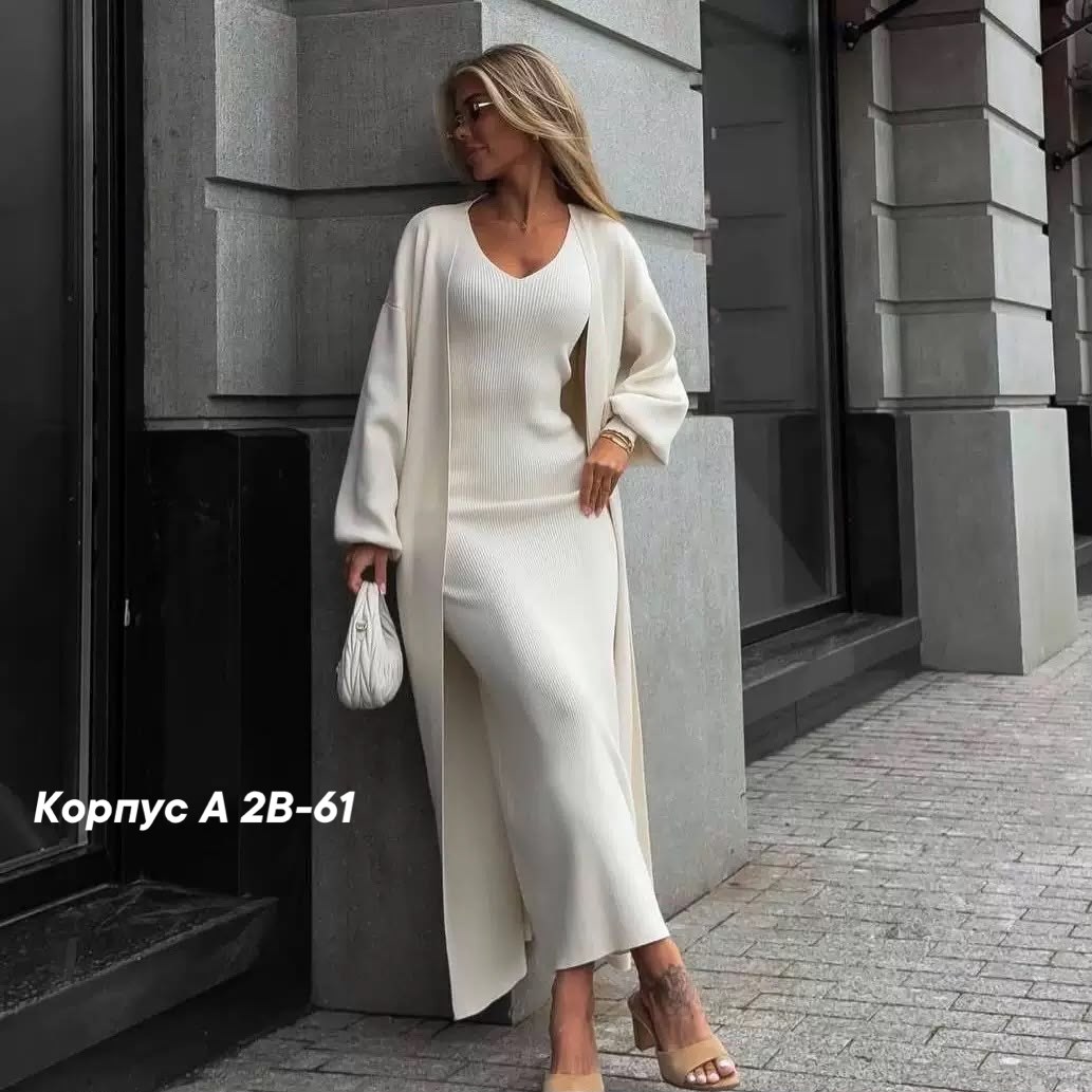 женский костюм (платье+кардиган) ткань кашемир,платье лапша с кардиганом,костюм женский платье с кардиганом,женский костюм двойка платье длинное и кардиган,платье кардиган