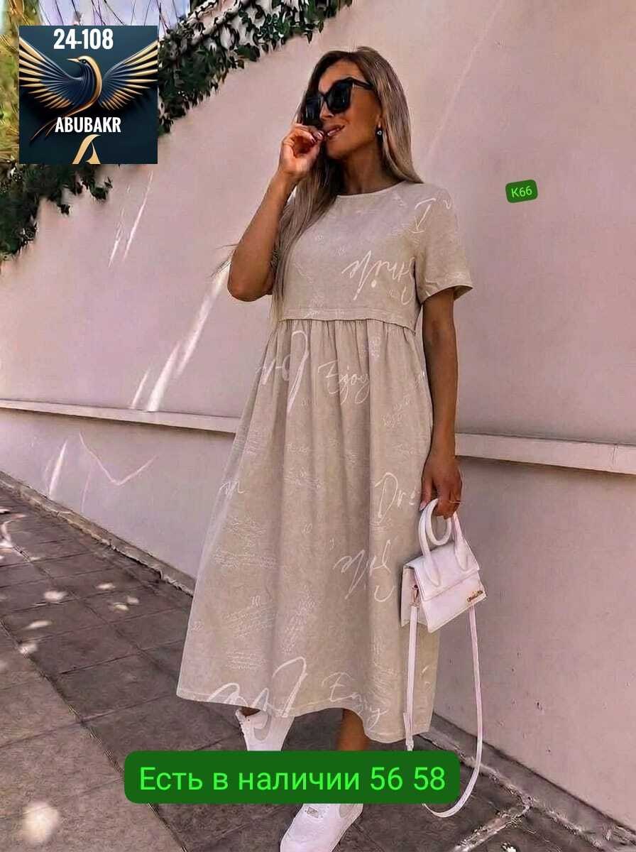 платье 👗,женская платье,платья ,летнее женское платье,
