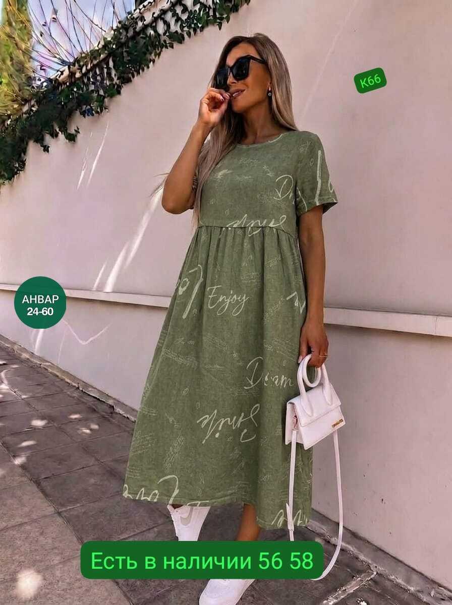 платье летнее женское,платье 👗,платья ,женская платье,стильное платье