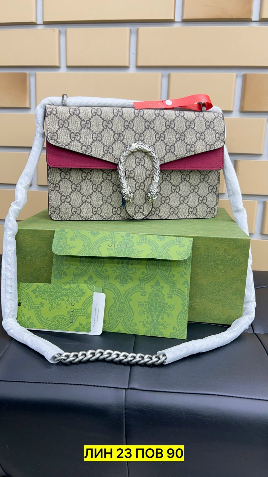 сумка gucci,женская сумка gucci,сумка gucci dionysus gg small,женская сумка gucci dionysus,gucci сумка на плечо