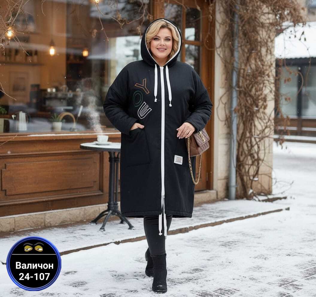 пальто женское karmel style,верхняя одежда,пальто леди секрет,удлиненная куртка,пальто демисезонная