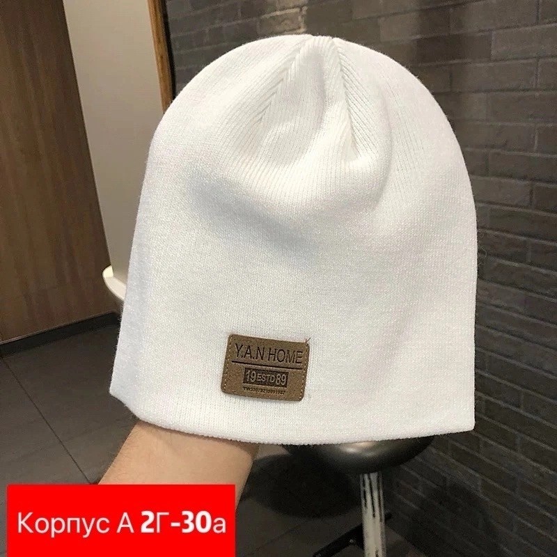 шапка мужская,шапка мужская бини,шапка,шапка бини,шапка зимняя мужская