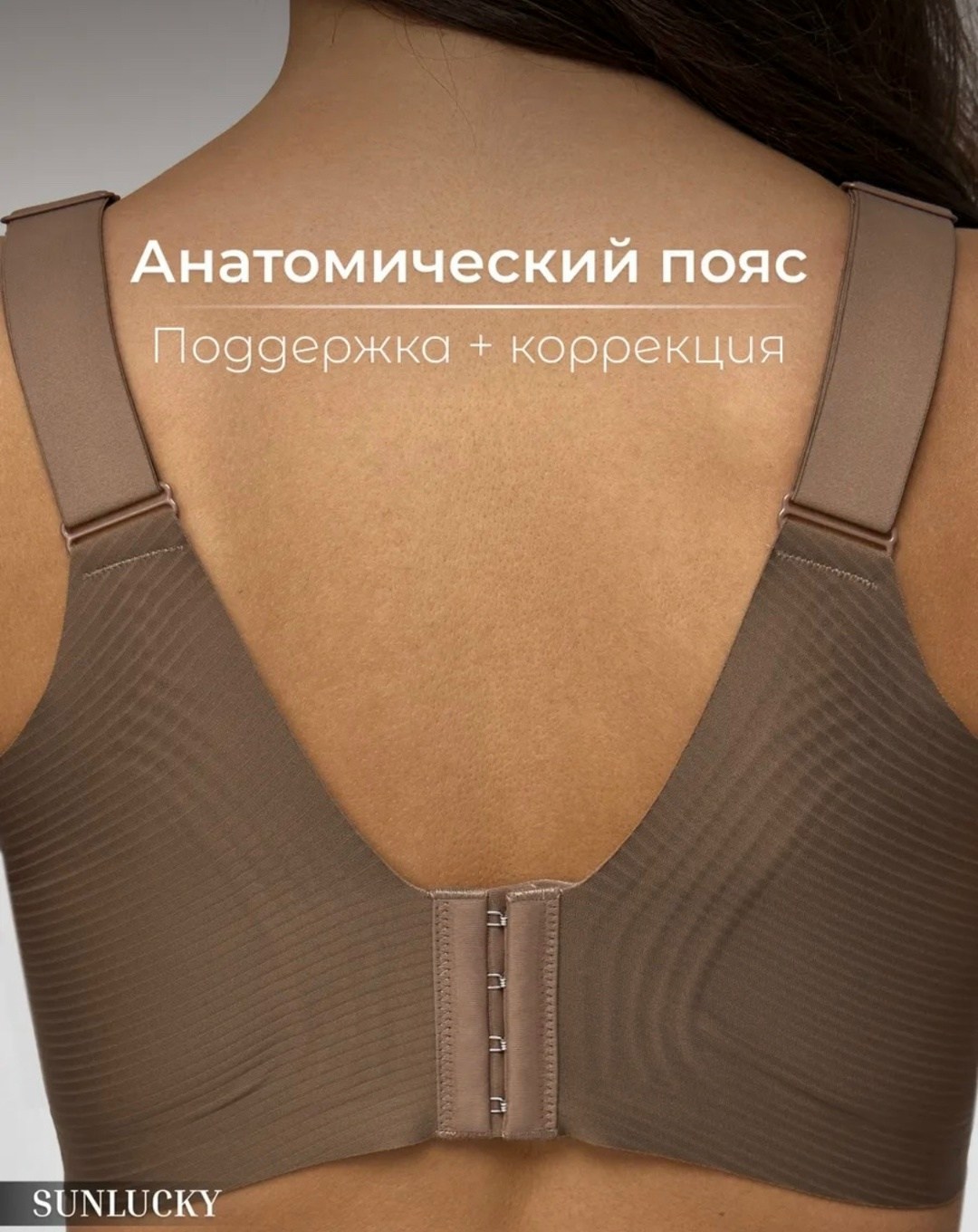 бюстгальтер бесшовный,бюстгальтер бесшовный без косточек большие,бюстгальтер,белье корректирующее,бюстгальтер женские