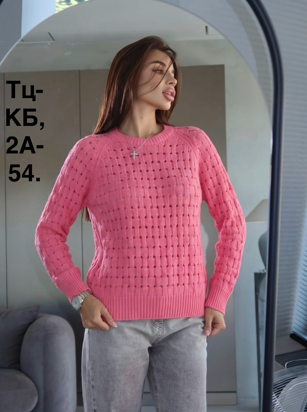 вязаные свитера женские,кофта вязаная,свитера женские,вязаный свитер,вязаные джемпера