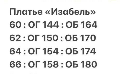 платье балахон для полных,нарядное платье, больших размеров,одежда больших размеров,одежда для полных