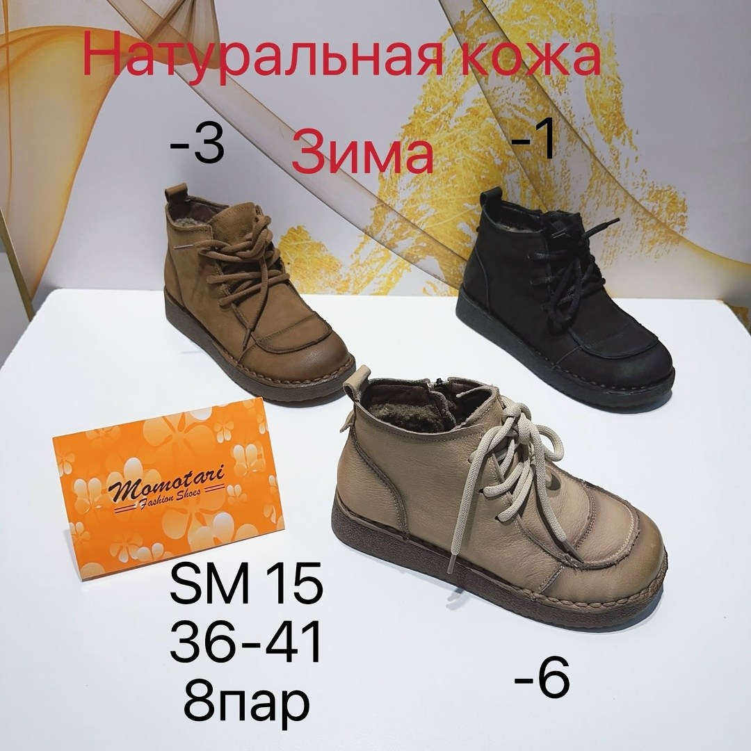 ,женские ботинки,зимняя  женская,ботинки ,обуви
