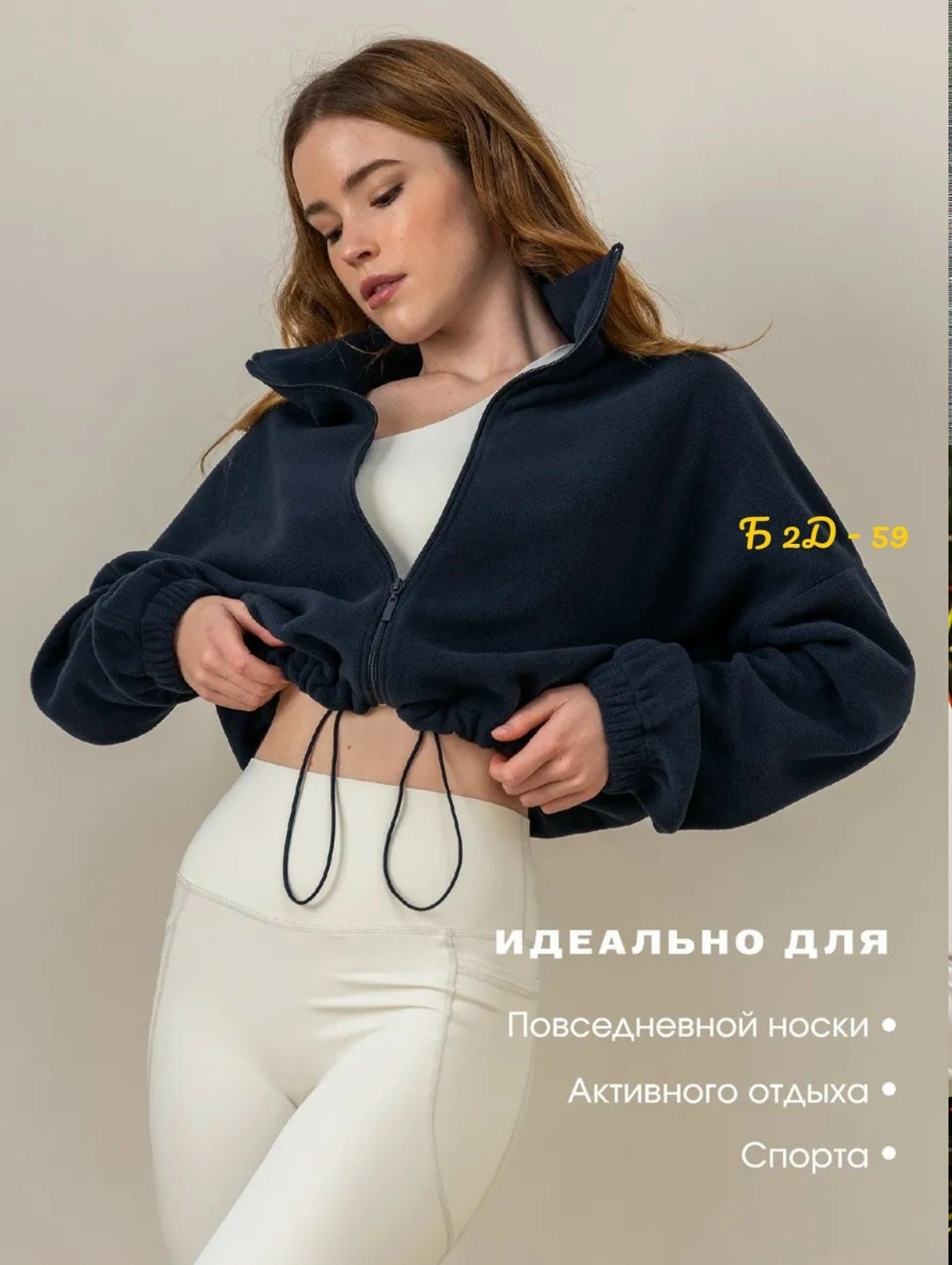 толстовка теплая на молнии флисовая,флисовая кофта,толстовка из флиса на молнии,кофта флисовая на молнии,толстовка женская