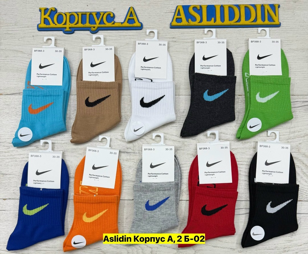 носки мужские,носки комплект,мужские носки nike,комплект носки мужские,носки женские