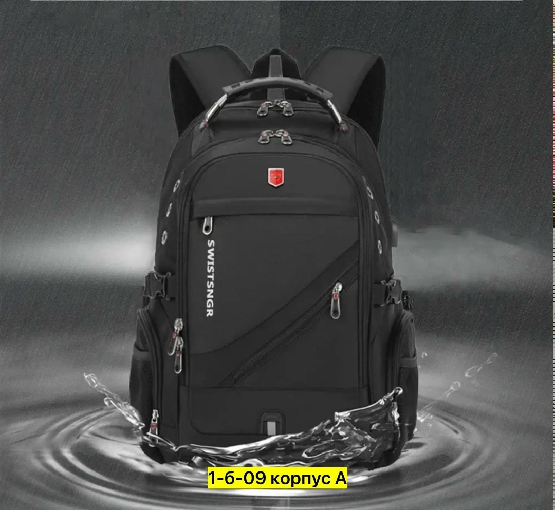 рюкзак swissgear 8810,рюкзаки,рюкзак swissgear,городской рюкзак swissgear,рюкзаки школьные