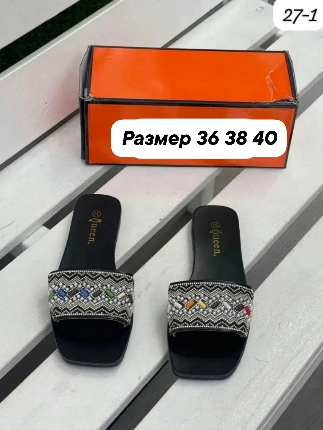 женские шлепанцы,шлепки со стразами,шлепки со стразами королева женские,шлепанцы со стразами,