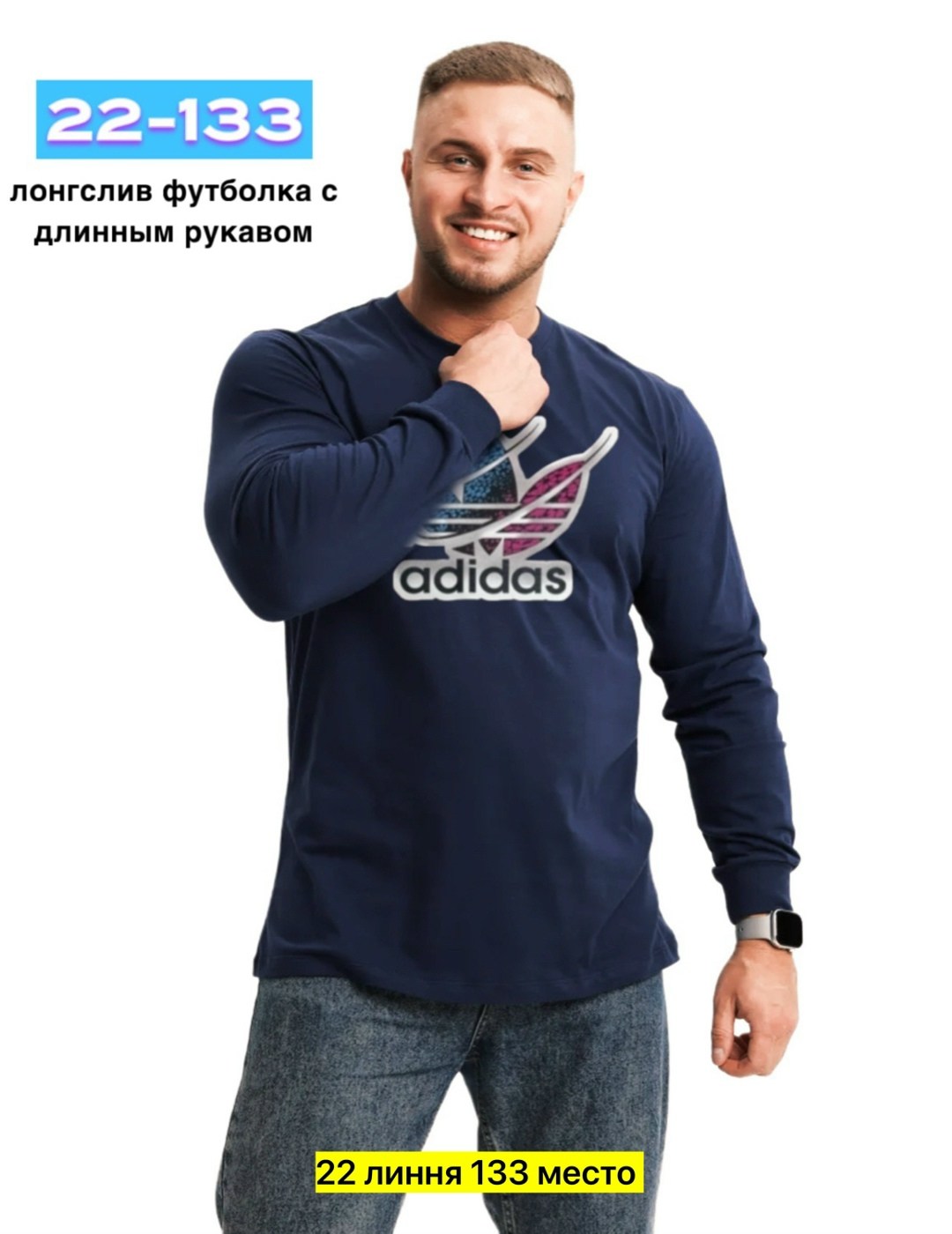 лонгслив с принтом футболка с длинным рукавом,футболка с длинными рукавами лонгслив,футболка с длинным рукавом мужская,лонгслив с длинным рукавом большие размеры,футболка с длинными рукавами