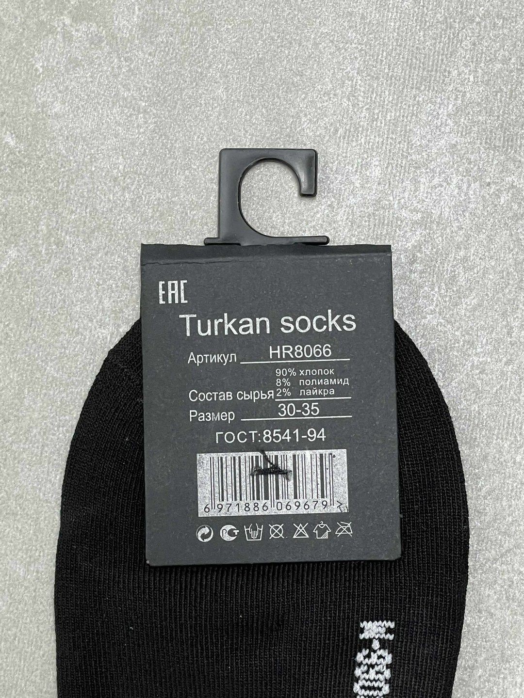 носки мужские,носки мужские turkan,носки туркан,носки turkan,носки мужские средние