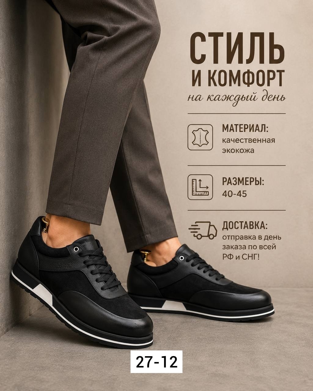 мужской кроссовки,,мужская ,кроссовки для мужчин,кожаные кроссовки мужские