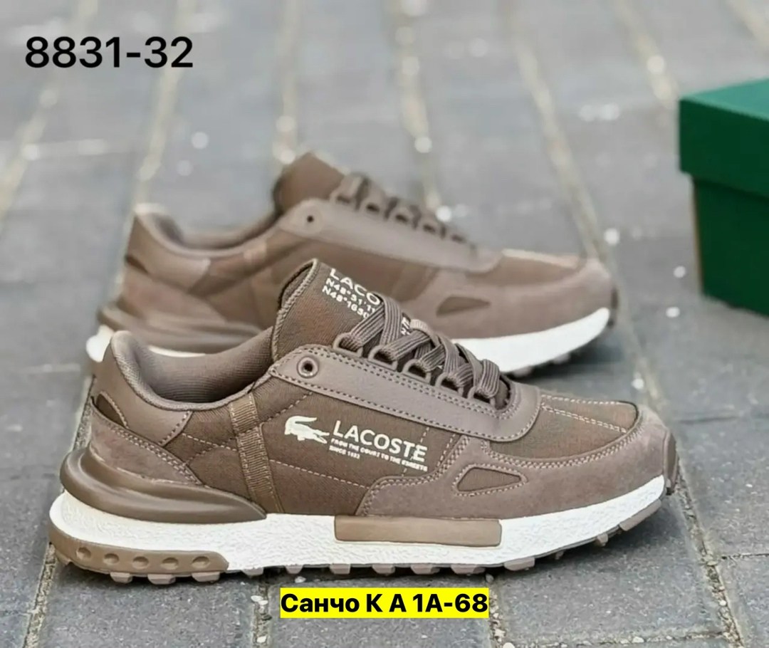 ,мужские кроссовки,кроссовки для мужчин,кроссовки мужские lacoste, мужская кроссовки