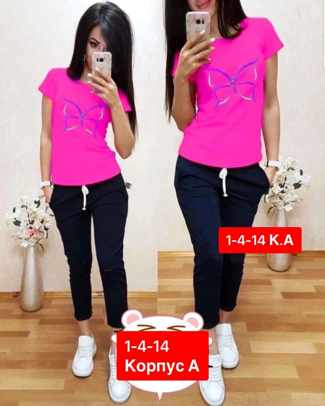 костюм двойка женская,женские летние спортивные костюмы,костюм женский,костюм женский 2026,костюм женский спортивный