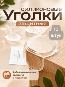 Новый год