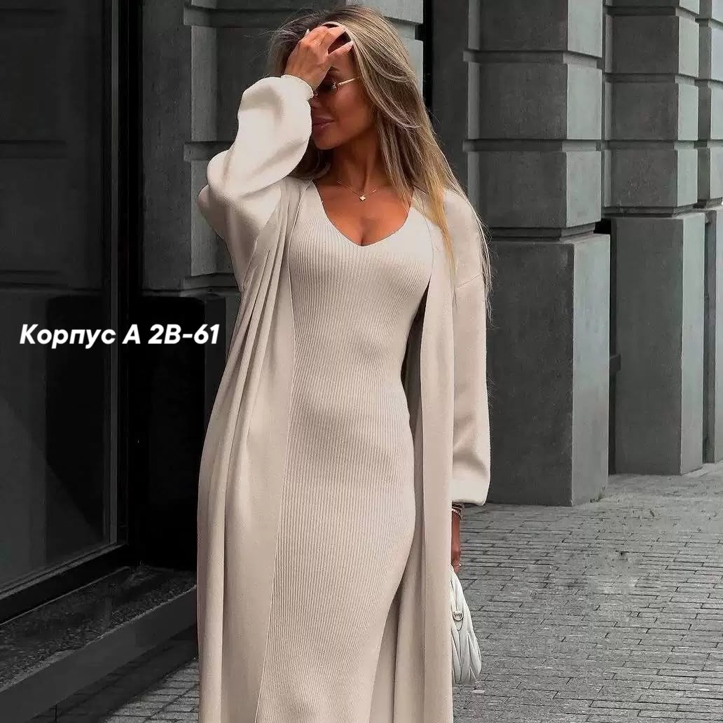 женский костюм (платье+кардиган) ткань кашемир,платье лапша с кардиганом,костюм женский платье с кардиганом,женский костюм двойка платье длинное и кардиган,платье кардиган