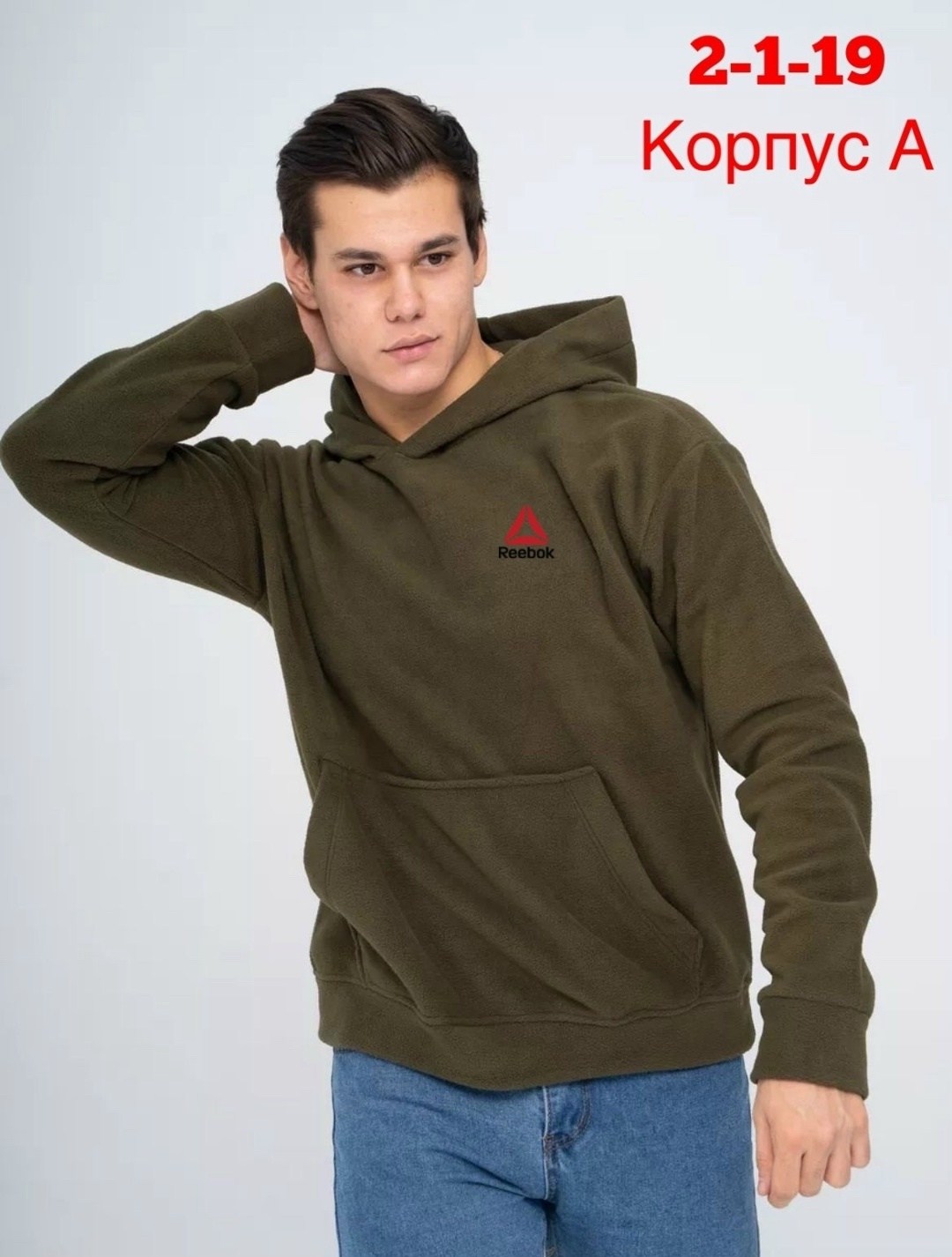 толстовки худи,толстовка теплая,толстовка с капюшоном,мужская толстовка,толстовка худи флисовое