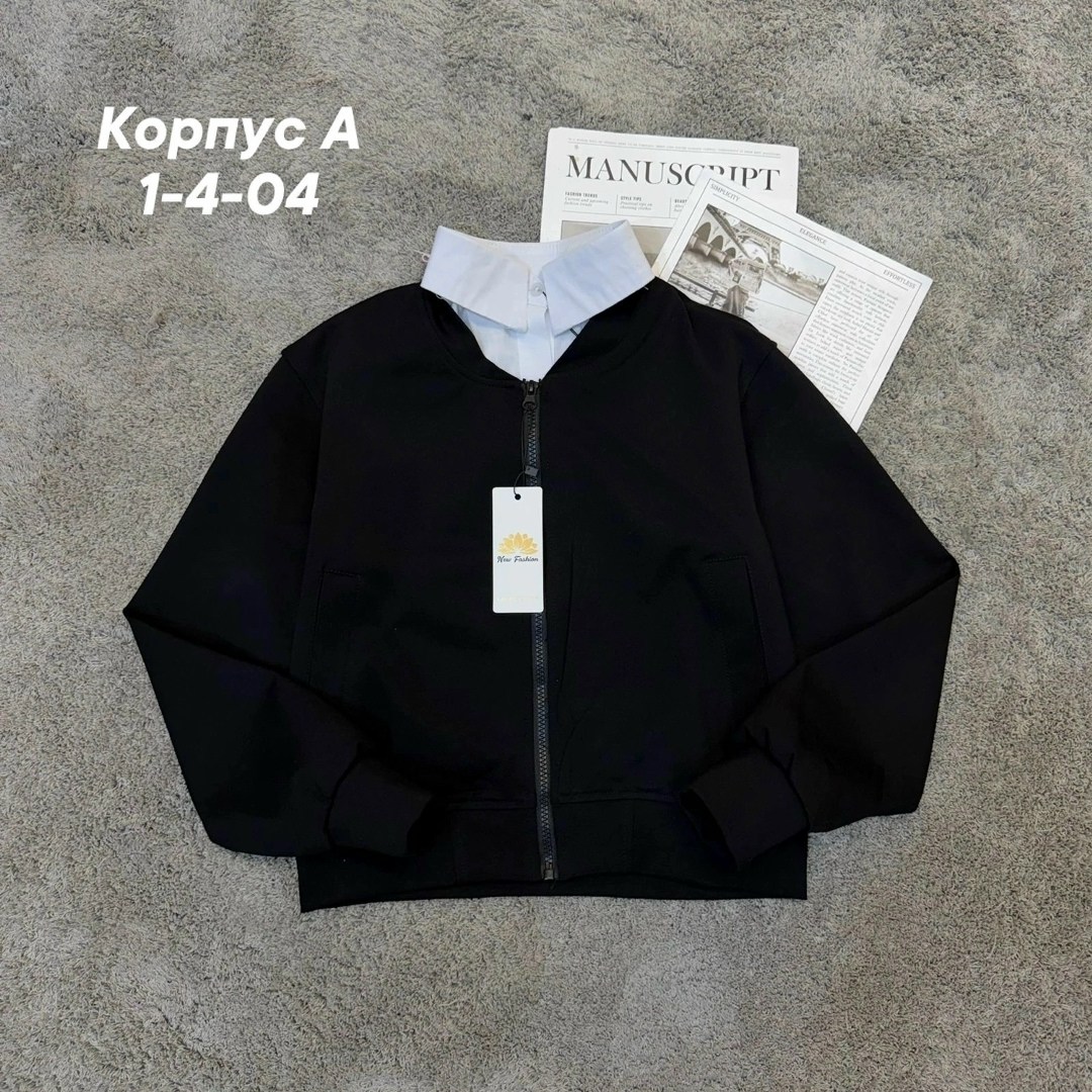 бомбер кофта,кофта для девочек,куртка бомбер,куртка женская бомбер,детская кофта