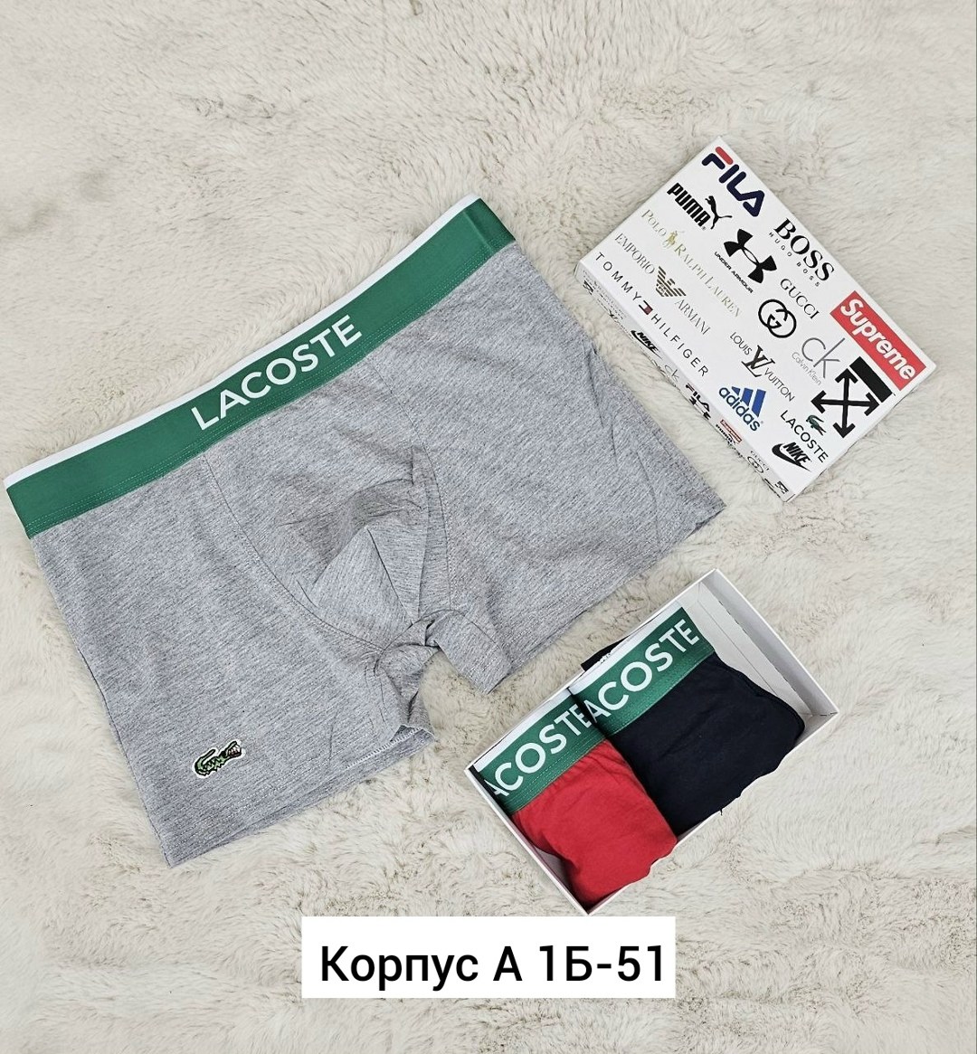 набор мужских трусов,трусы мужские lacoste,мужской трусы,трусы мужские 5 шт,трусы мужские 3 шт