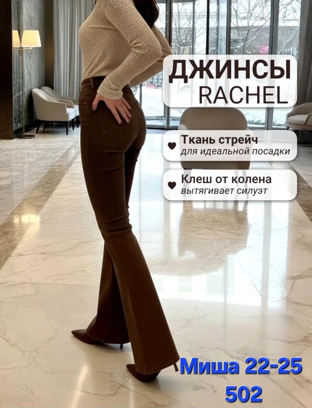 женские брюки - клеш,брюки клеш msstyle 300548568,женские брюки,брюки классические клеш,женские джинсы и брюки