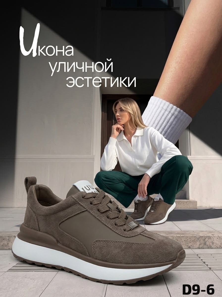 ,замшевые кроссовки,женские кроссовки,женские кроссовки из натуральной замши,повседневные кроссовки