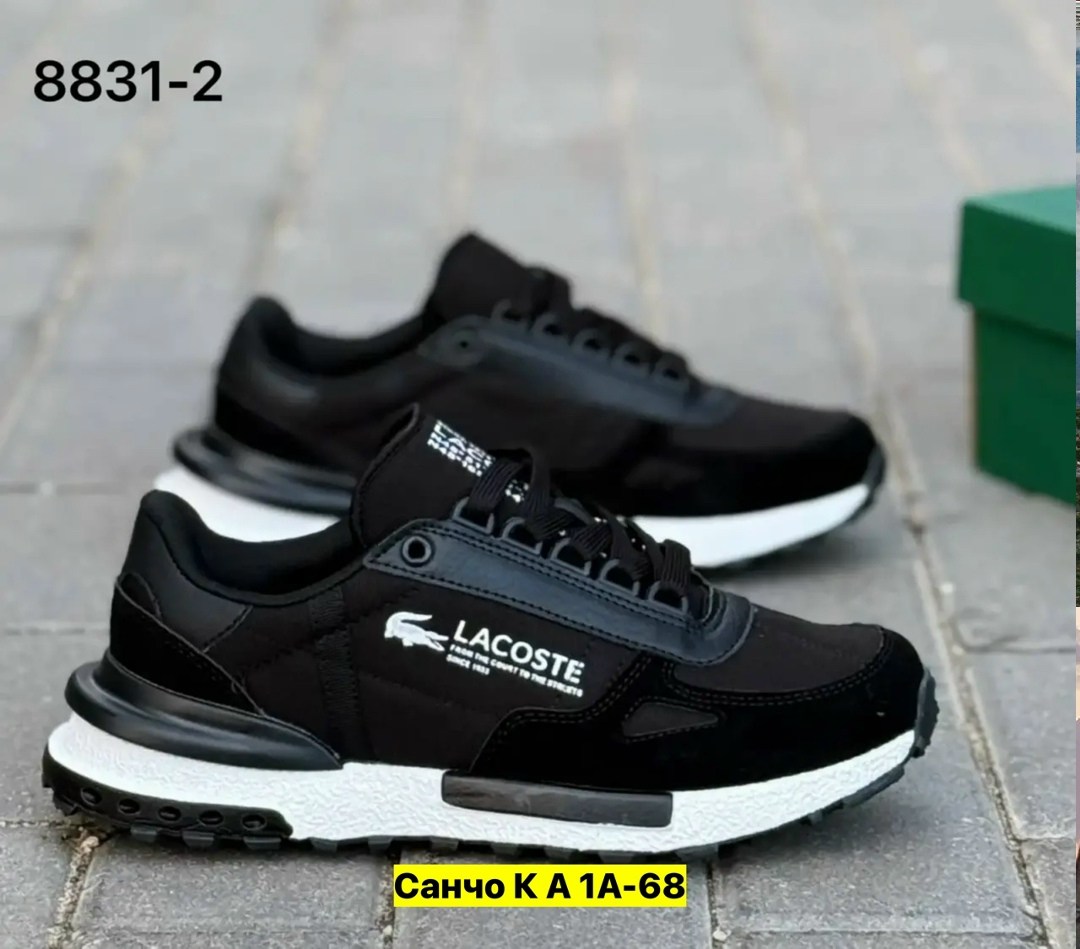 кроссовки мужские lacoste,кроссовки lacoste elite active,кроссовки lacoste,мужские кроссовки,мужская  кроссовки