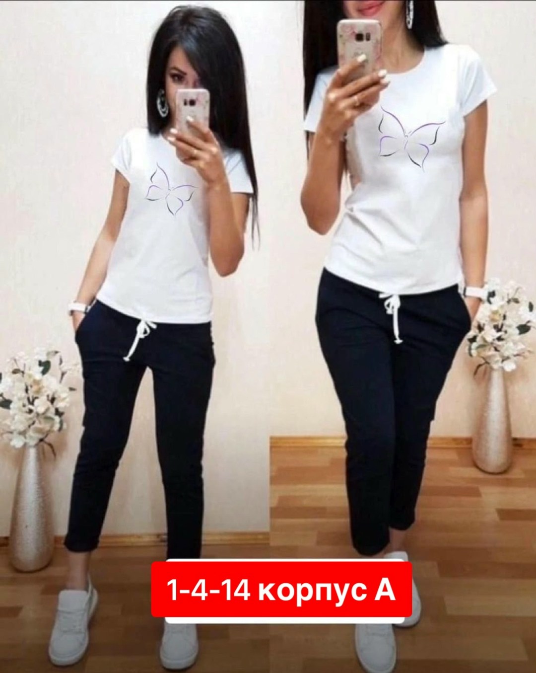 костюм двойка женская,женские летние спортивные костюмы,костюм женский,костюм женский 2026,костюм женский спортивный