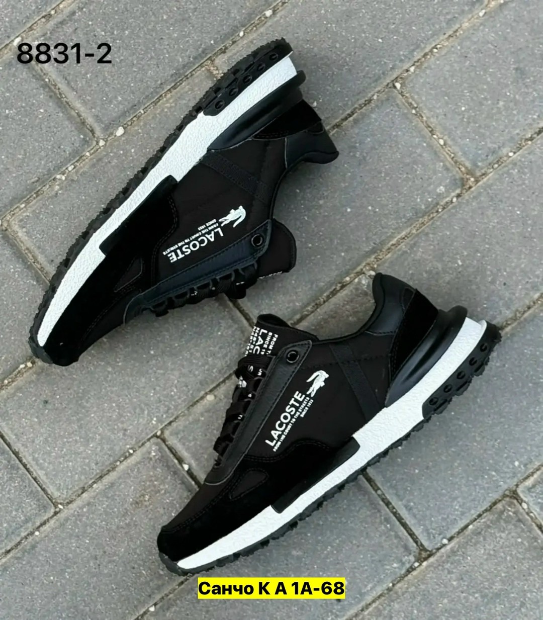 кроссовки мужские lacoste,кроссовки lacoste elite active,кроссовки lacoste,мужские кроссовки,мужская  кроссовки