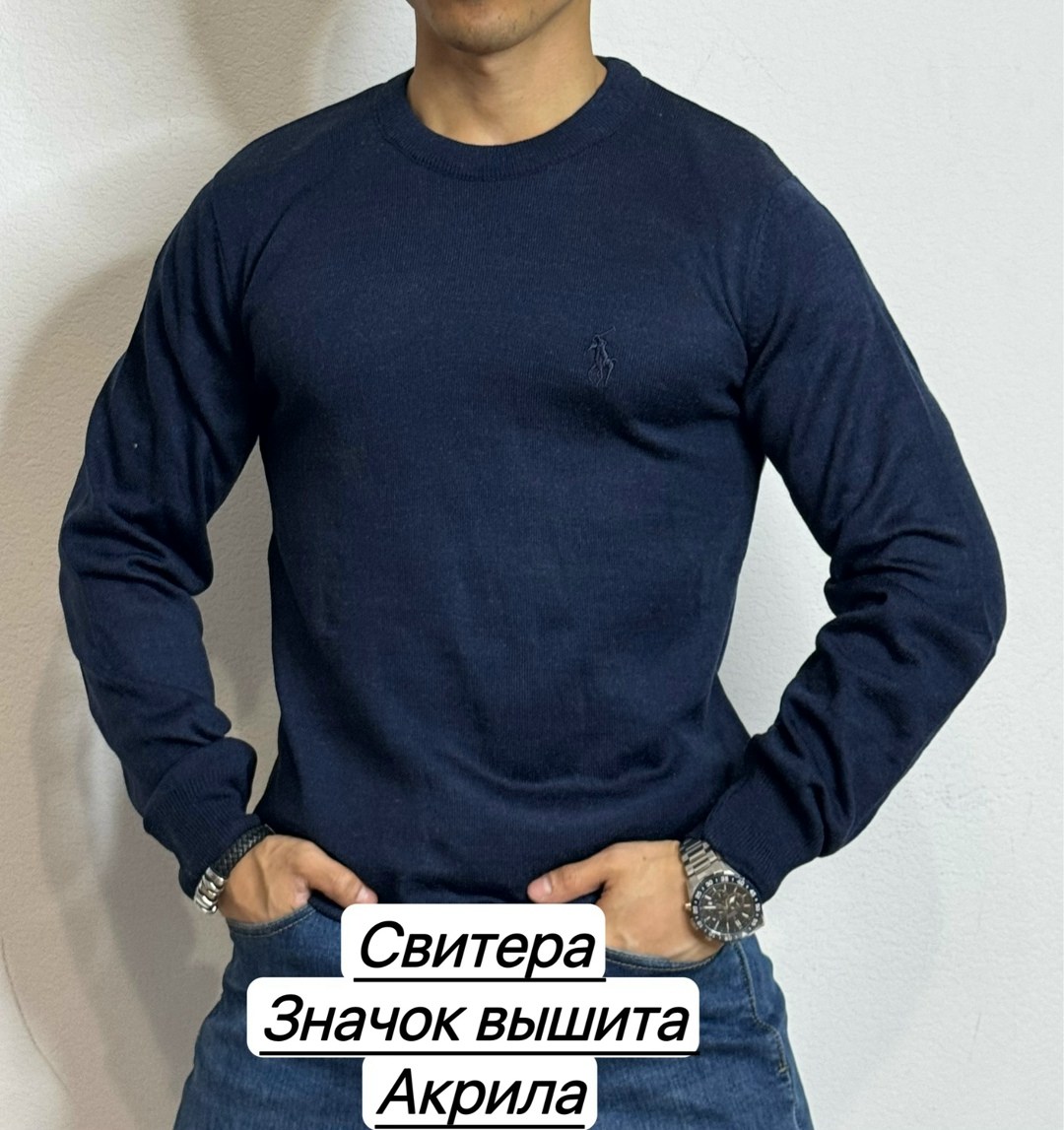 свитер для мужчин,мужская кофта,свитер белый,свитер бежевый,свитер