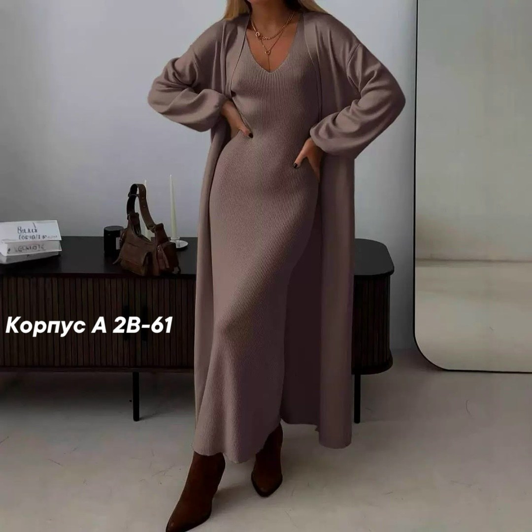 женский костюм (платье+кардиган) ткань кашемир,платье лапша с кардиганом,костюм женский платье с кардиганом,женский костюм двойка платье длинное и кардиган,платье кардиган