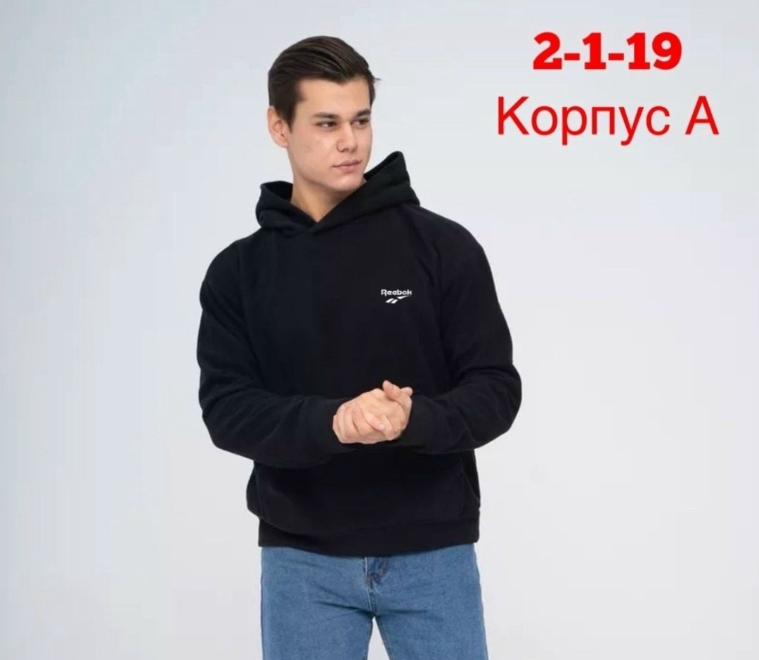 мужская кофта,кофта на флисе,толстовки худи,толстовка,мужская толстовка