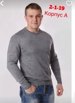 Свитер