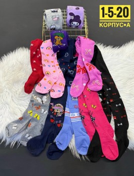 Носки