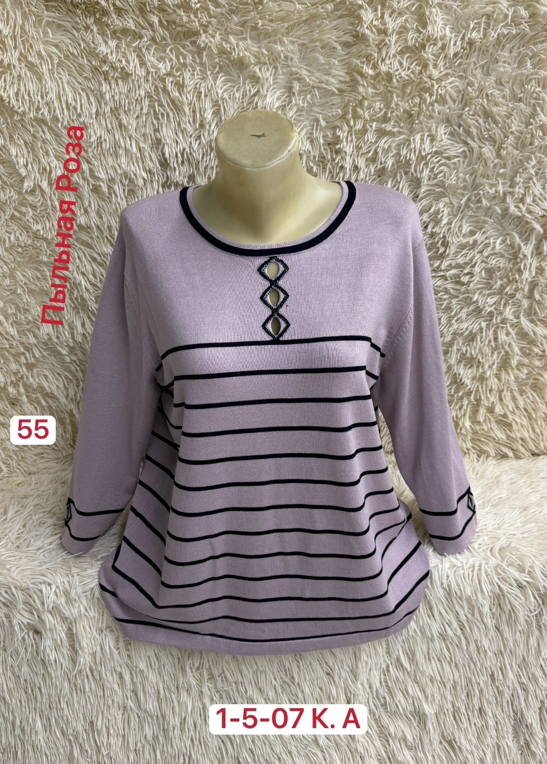 кофта женская,кардиган кофта,кофта хлопок,кофта короткая,