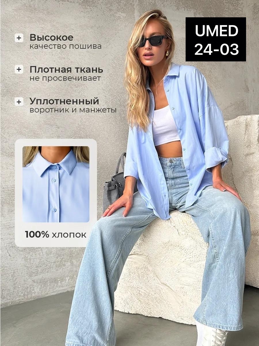 женская рубашка,рубашка свободного кроя,женская рубашка оверсайз,базовая рубашка оверсайз,рубашка женская сиреневая