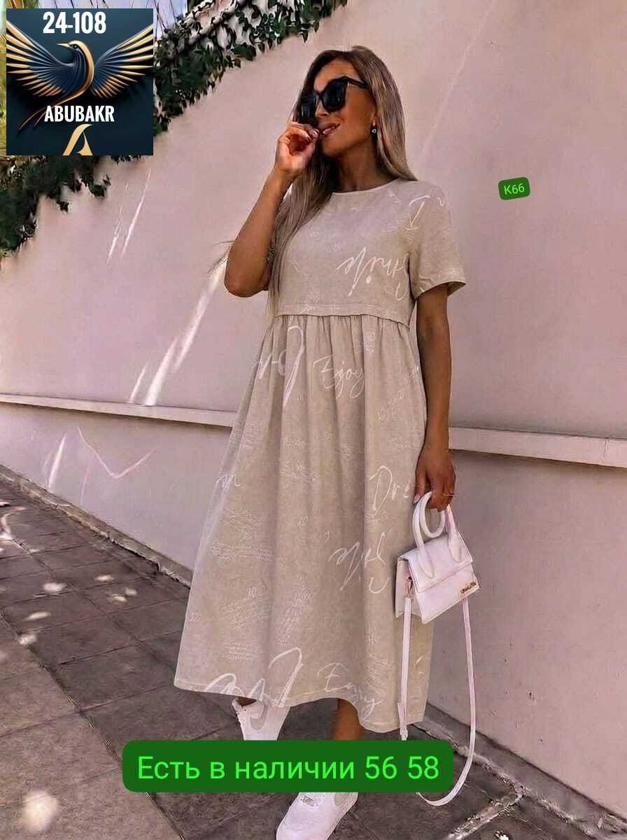 платье женский летний,платья ,платье 👗,женская платье,летнее платье