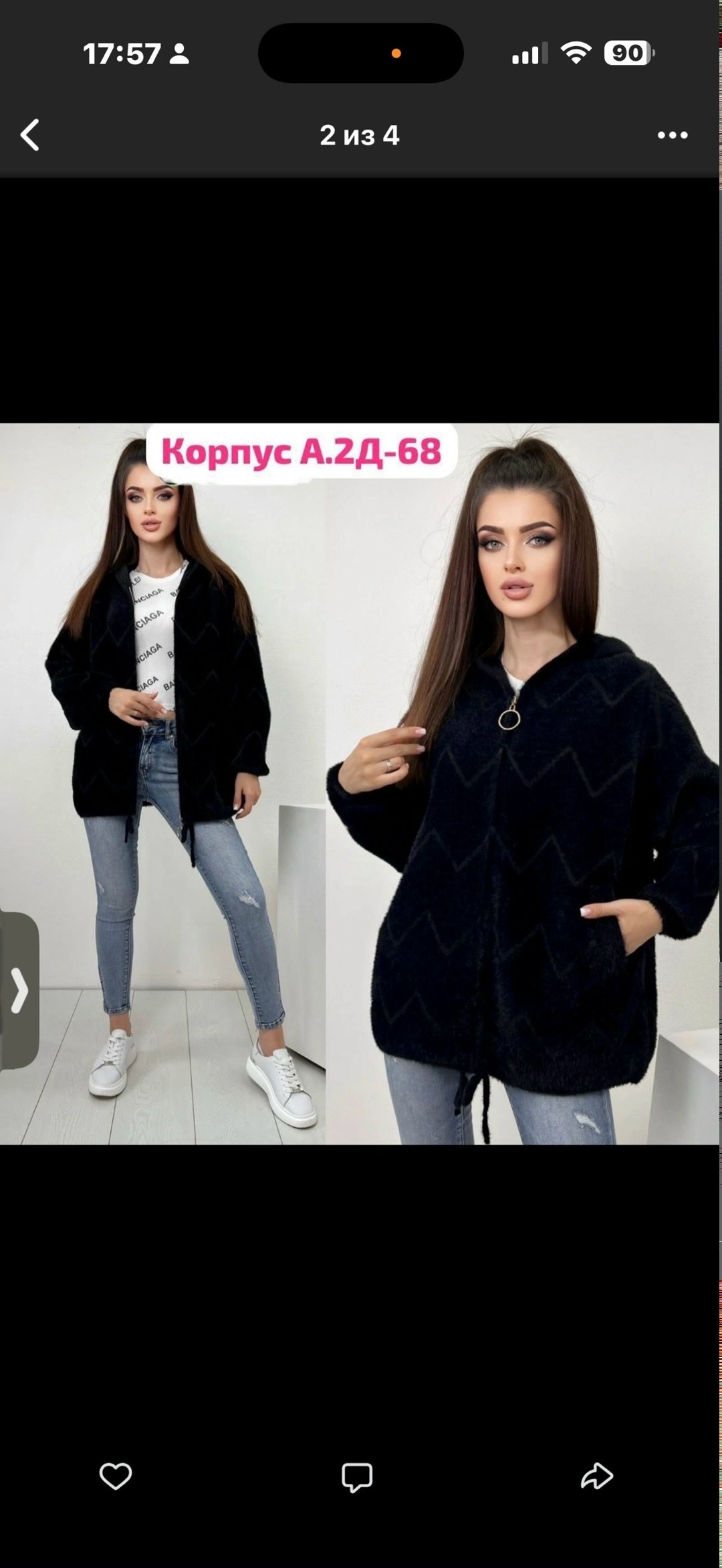 кардиган альпака женский,кардиган большие размеры,кардиган,женские кардиганы,кофта кардиган