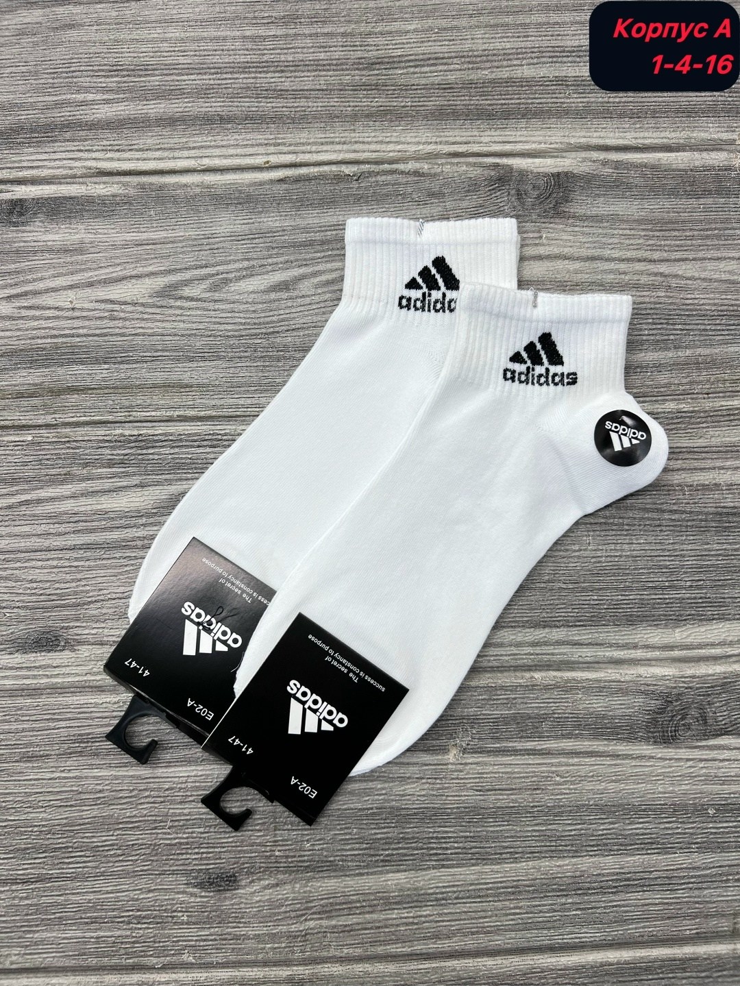 носки мужские adidas,носки мужские,носки адидас,носки adidas,белые носки адидас