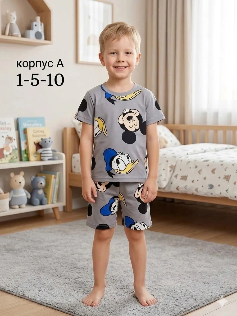 пижама для мальчика,пижама детская для мальчиков,детская пижама,комплект пижама,пижама для мальчика и девочки