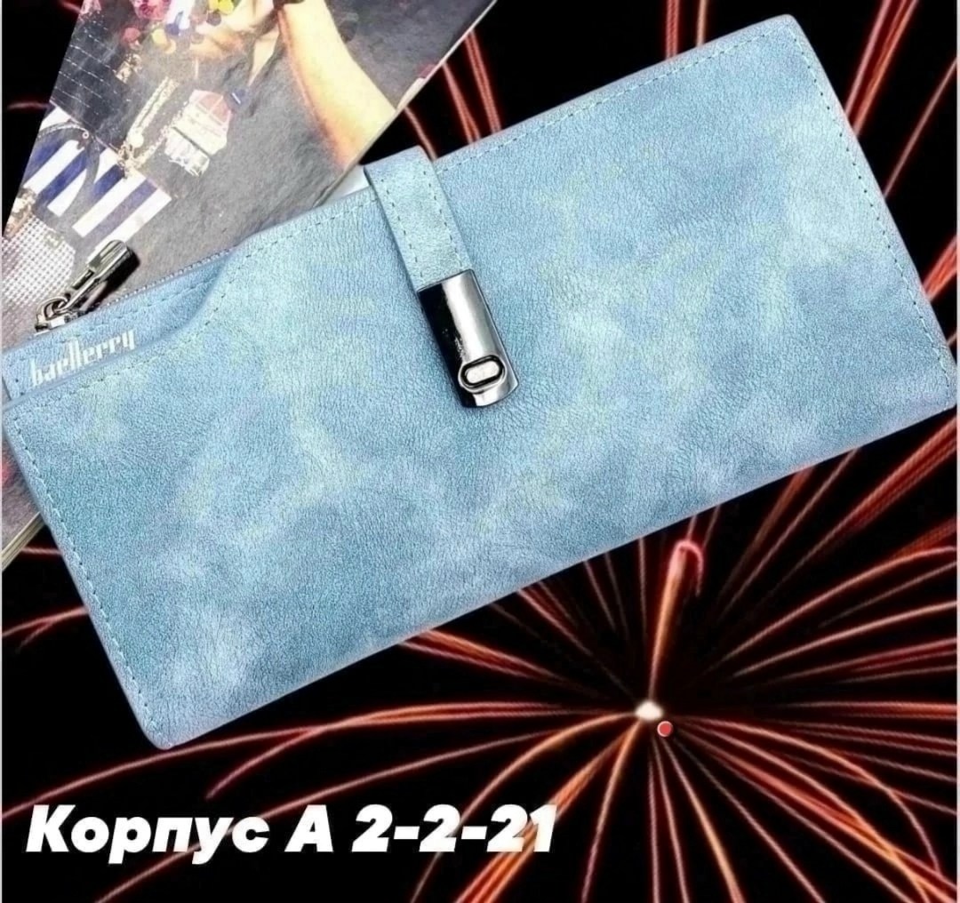 женское портмоне baellerry forever,женское портмоне baellerry,женский кошелек baellerry forever,женские кошельки baellerry,женский клатч baellerry forever
