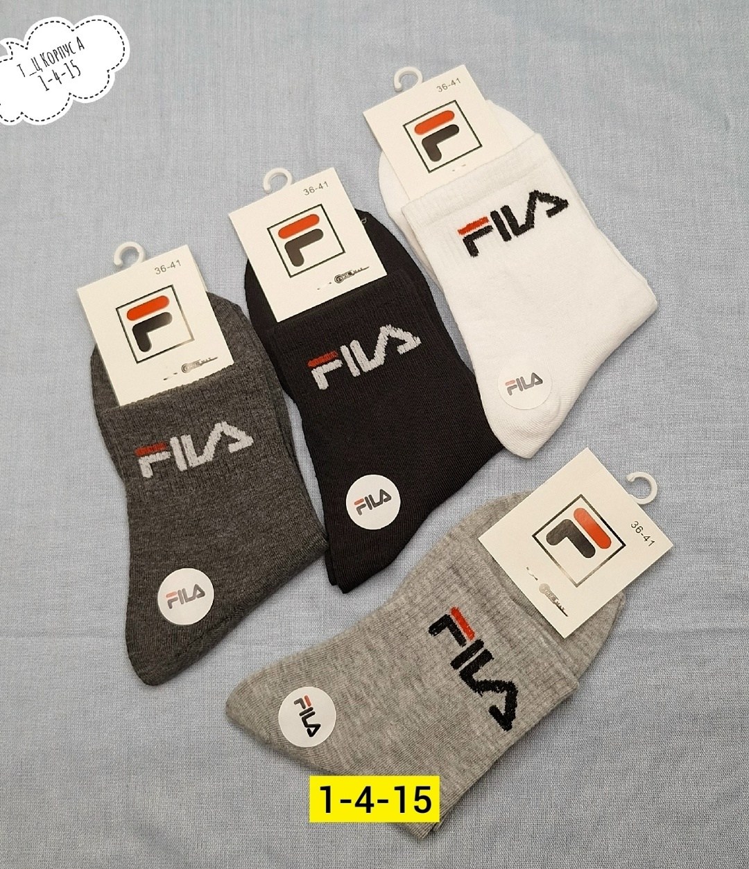 носки мужские,носки fila,комплект носки мужские,носки мужские средние,мужские носки набор
